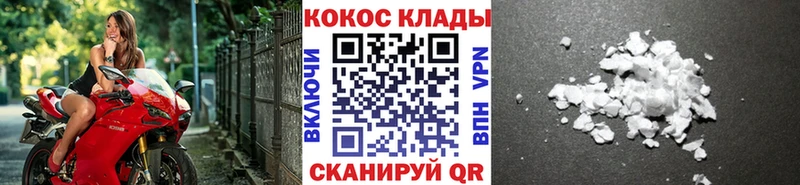 Магазин наркотиков Конаково ГАШИШ МАРИХУАНА СОЛЬ Меф мяу мяу Cocaine