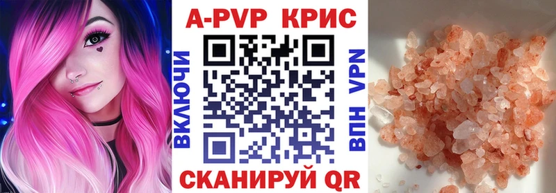 мега ССЫЛКА  Конаково  Alpha PVP крисы CK 
