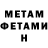 Amphetamine Розовый Matvey Munkuev