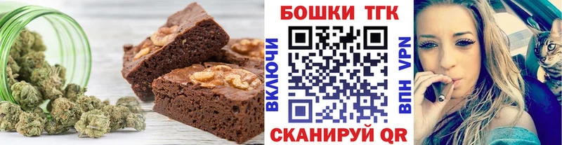 Еда ТГК конопля  Конаково 