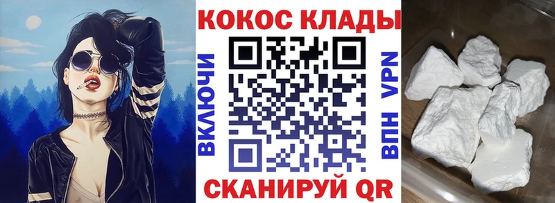 Cocaine Колумбийский  гидра маркетплейс  Конаково  наркота 