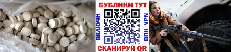 закладка  Конаково  Ecstasy таблы 