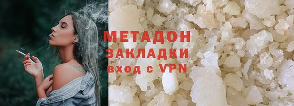 герыч Беломорск