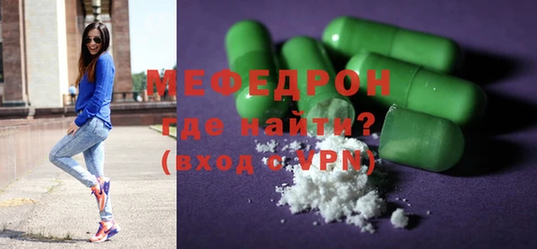 сатива Богородск