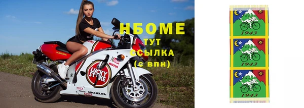 сатива Богородск