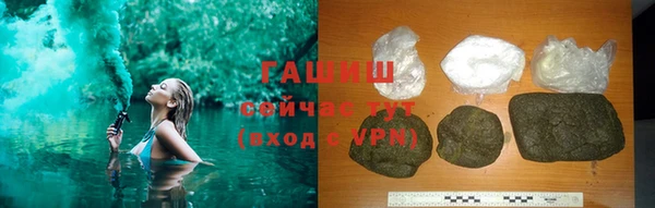 сатива Богородск