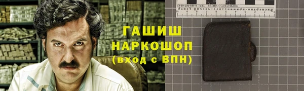 сатива Богородск