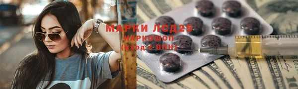 MDMA Богородицк