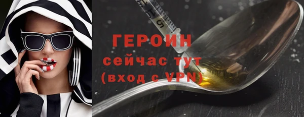 PSILOCYBIN Богданович