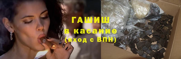 сатива Богородск