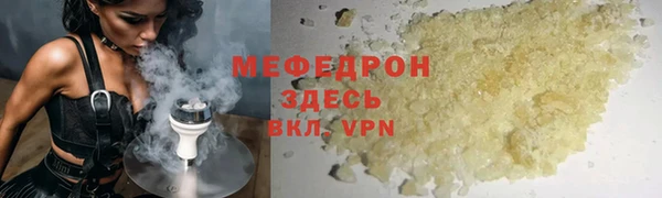 PSILOCYBIN Богданович
