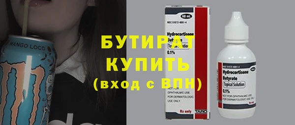 PSILOCYBIN Богданович