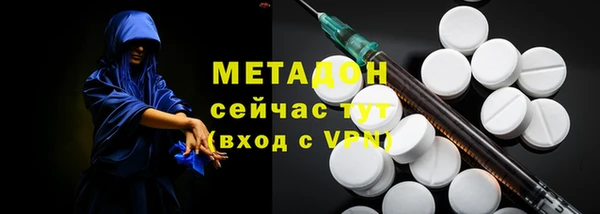 MDMA Богородицк