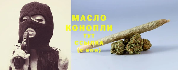 MDMA Богородицк