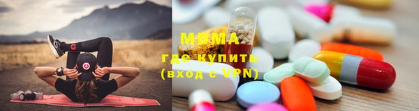 MDMA Богородицк
