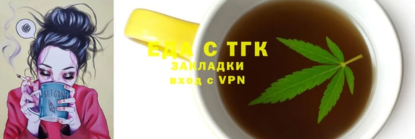 гашик Белоозёрский
