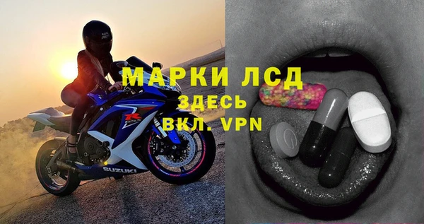MDMA Богородицк