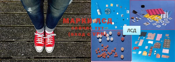 мяу мяу кристалл Белокуриха