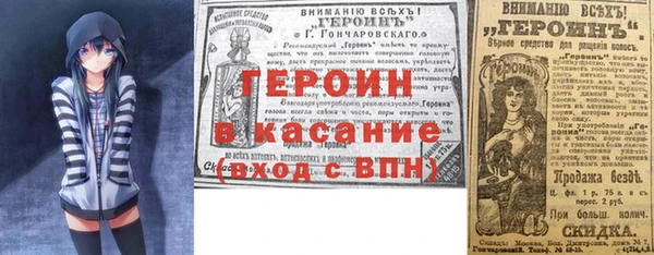 сатива Богородск