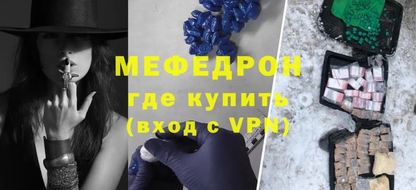 сатива Богородск