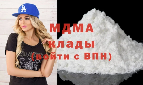 MDMA Богородицк