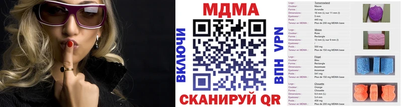 MDMA crystal  сайты даркнета официальный сайт  Конаково 