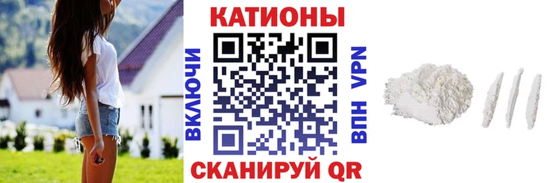 Мефедрон mephedrone Конаково