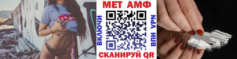 Первитин пудра Конаково