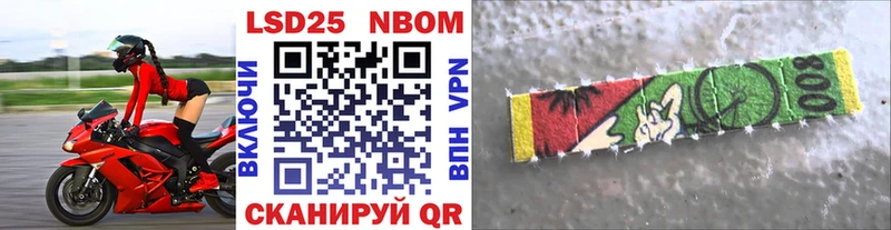 где можно купить Конаково Марки N-bome 1,5мг