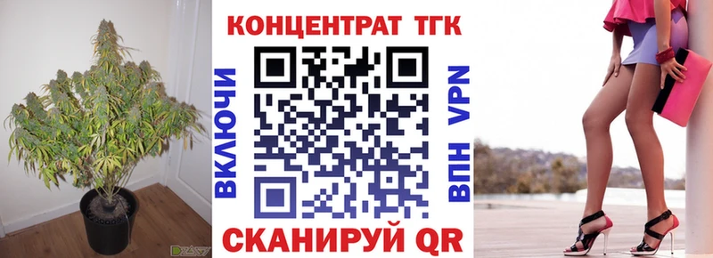 магазин  наркотиков  Конаково  Дистиллят ТГК жижа 